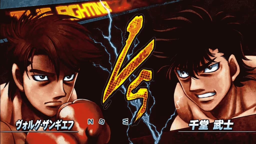 Hajime no Ippo